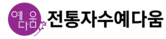 로고