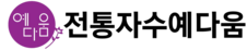 로고